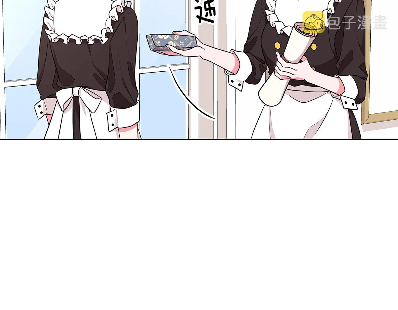 第50话 少公爵心上人 第56页