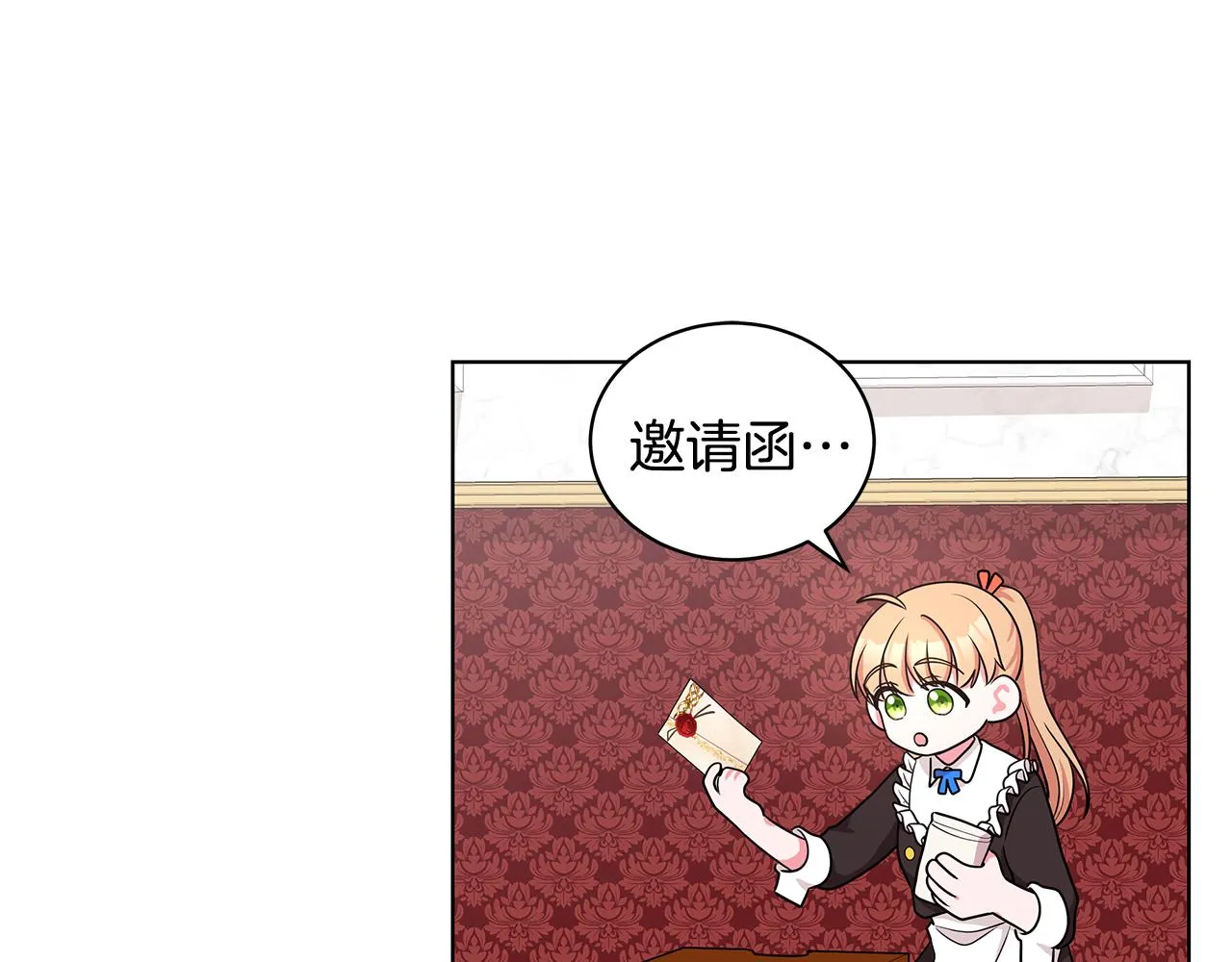 第50话 少公爵心上人 第111页