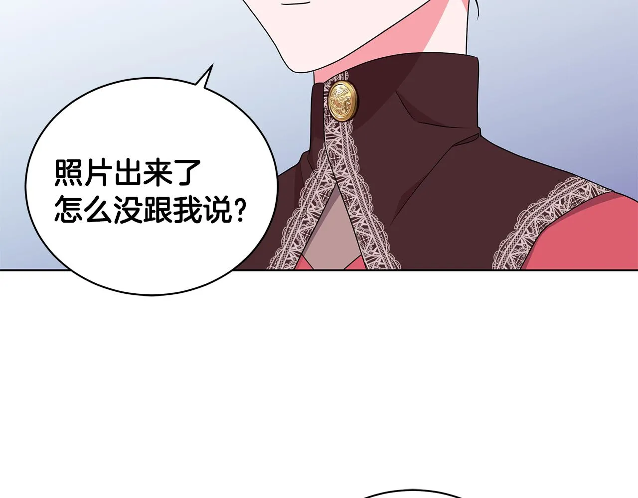第50话 少公爵心上人 第121页
