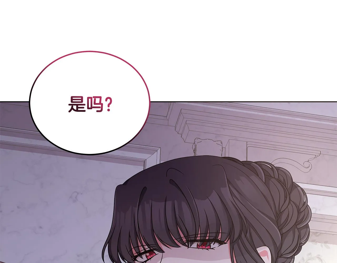 第50话 少公爵心上人 第126页