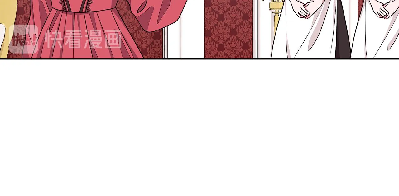 第51话 抹口红 第15页