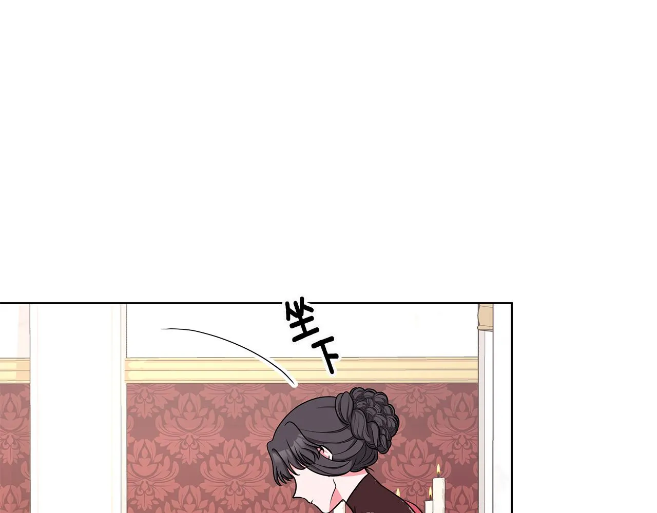 第51话 抹口红 第38页