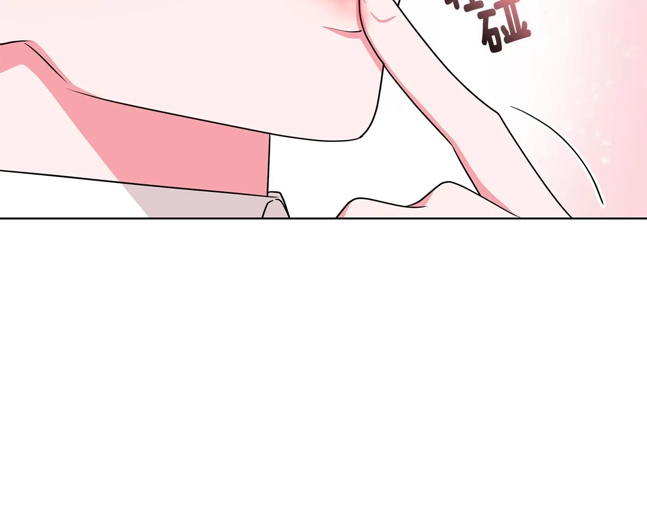 第51话 抹口红 第46页