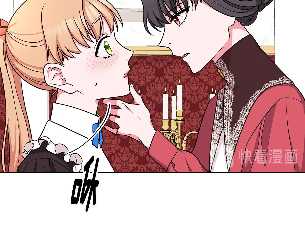 第51话 抹口红 第50页