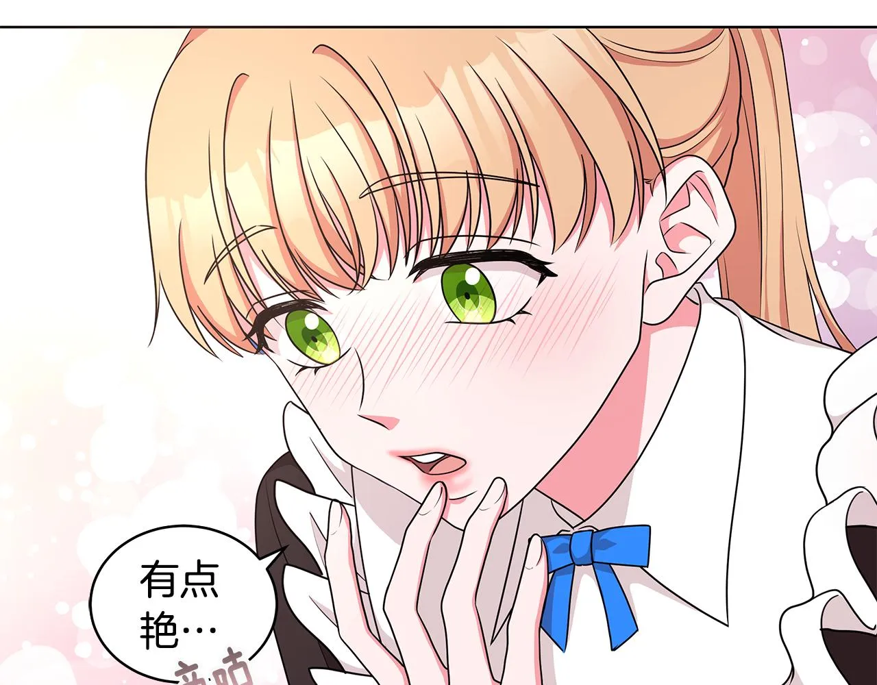 第51话 抹口红 第65页
