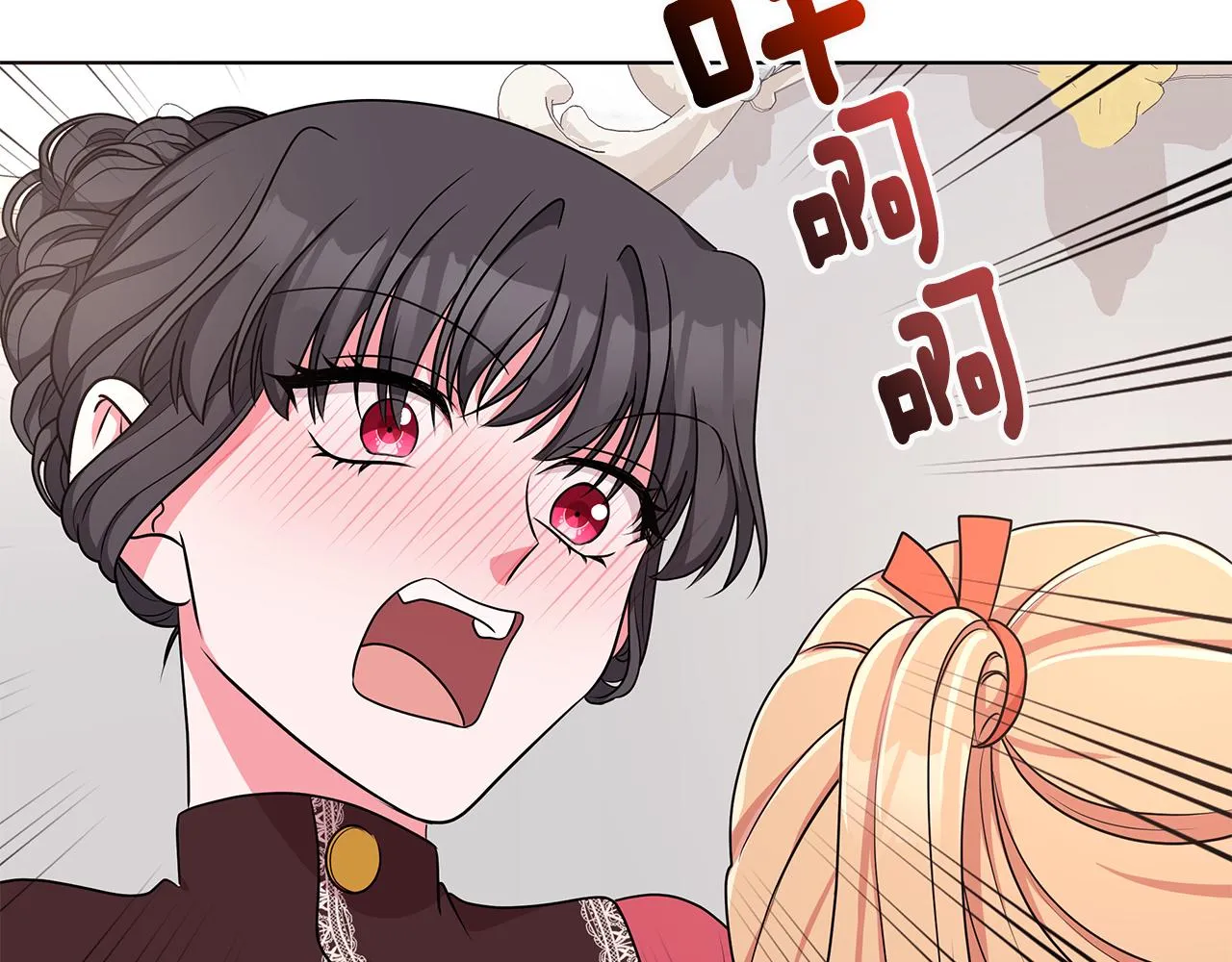 第51话 抹口红 第67页