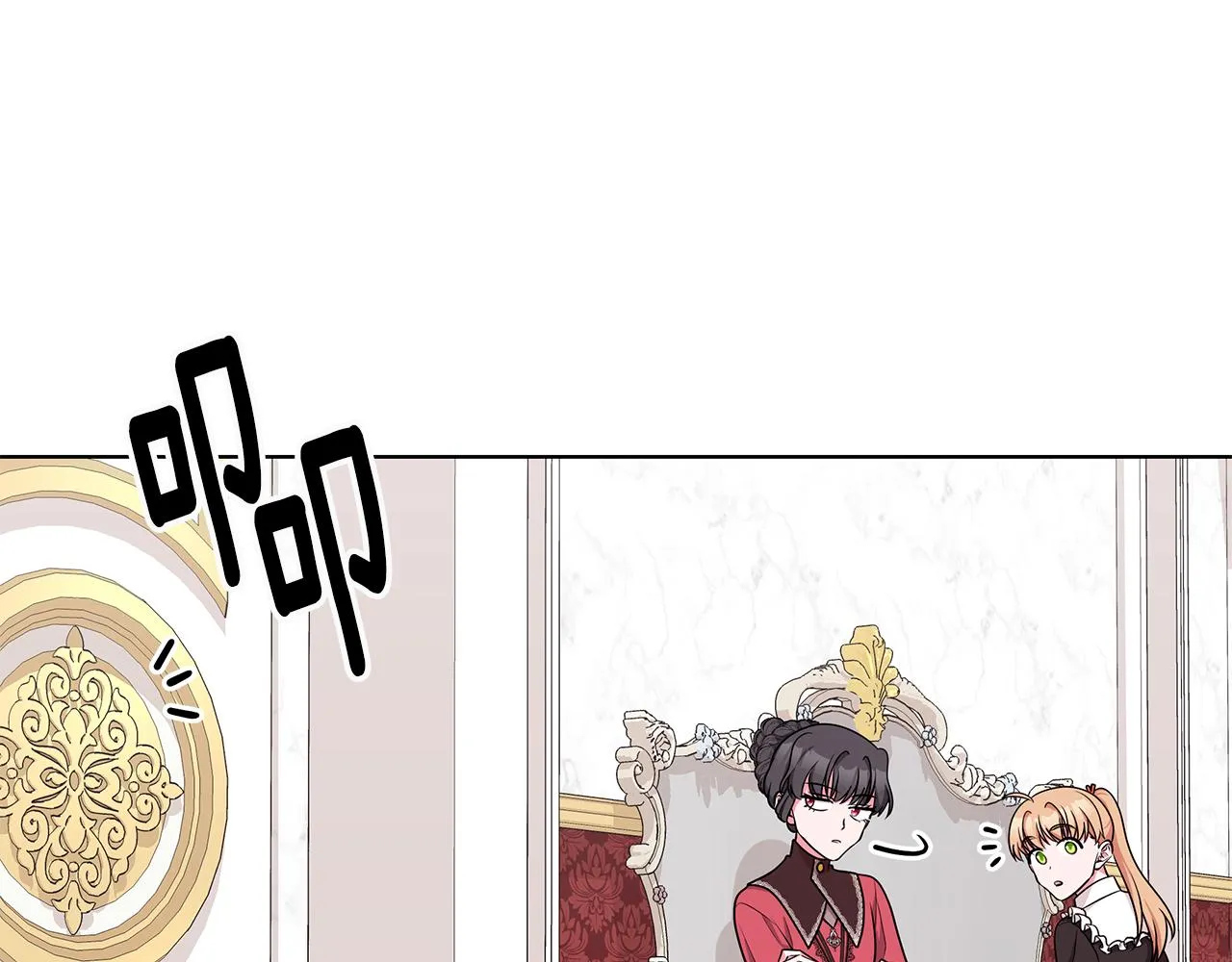第51话 抹口红 第81页