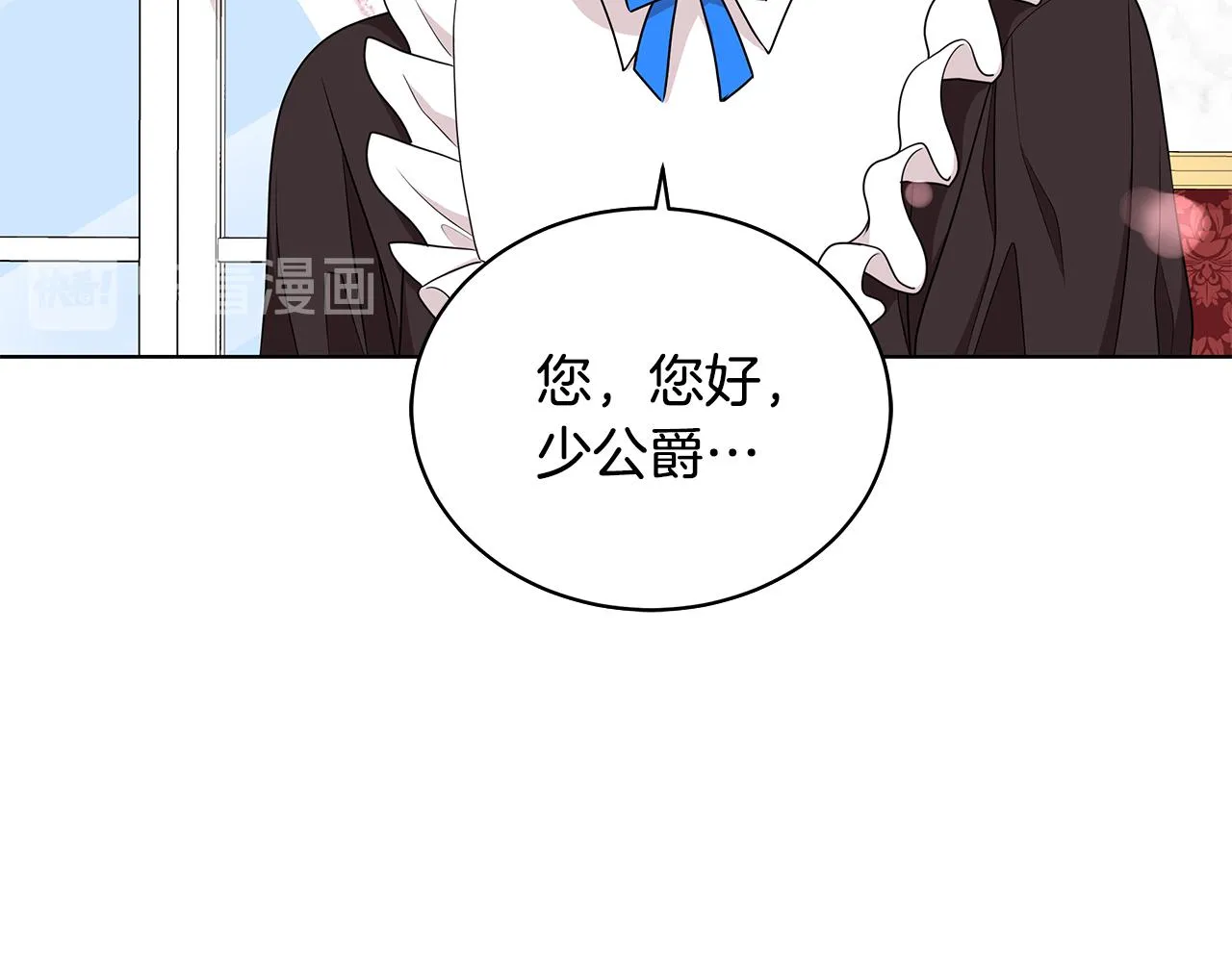第51话 抹口红 第103页