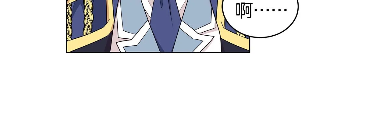 第51话 抹口红 第105页