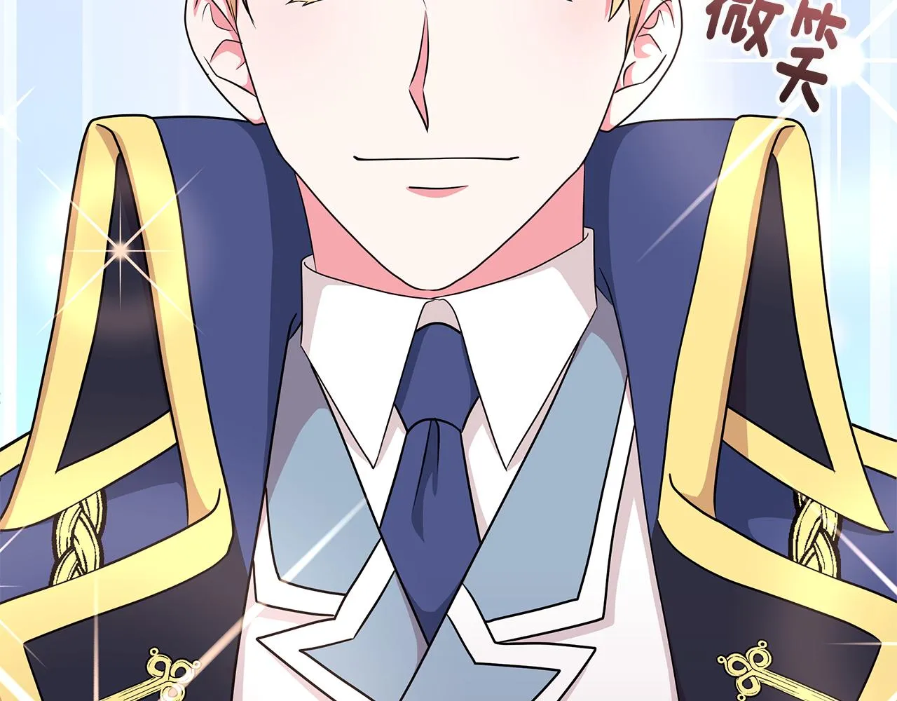 第51话 抹口红 第107页