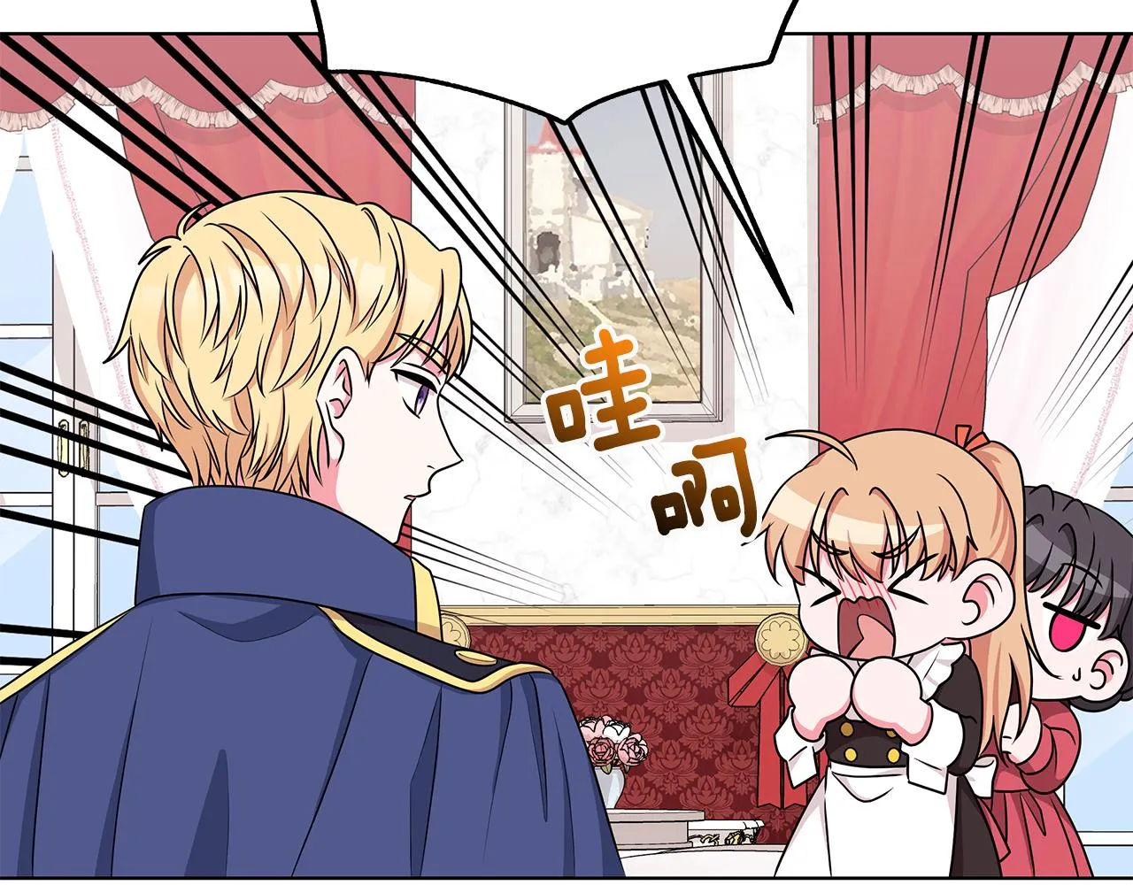 第51话 抹口红 第109页