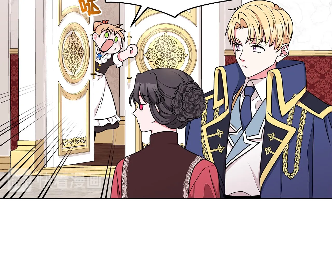 第51话 抹口红 第111页