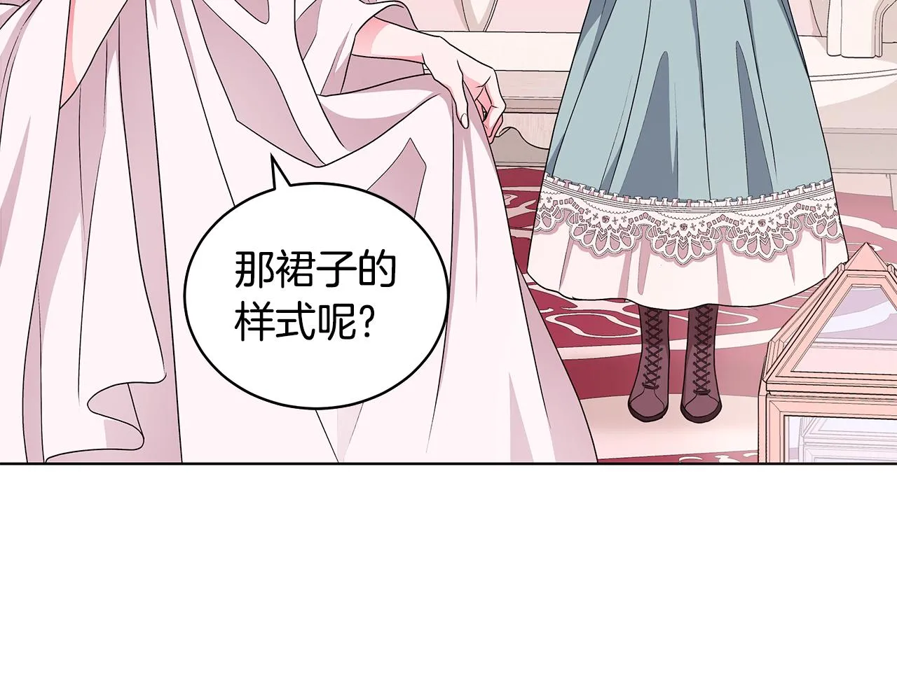 第52话 来亿套衣服 第50页
