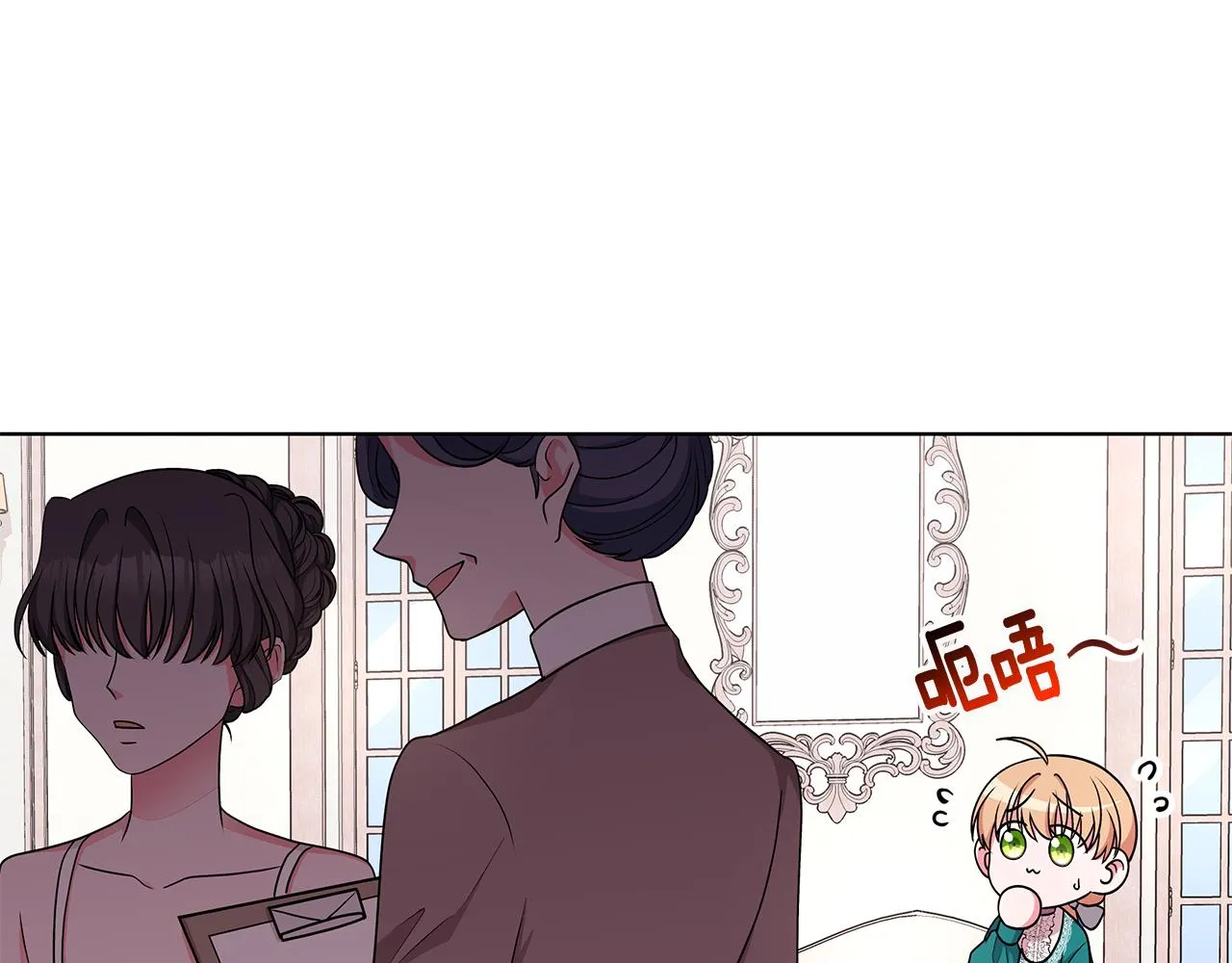第52话 来亿套衣服 第62页