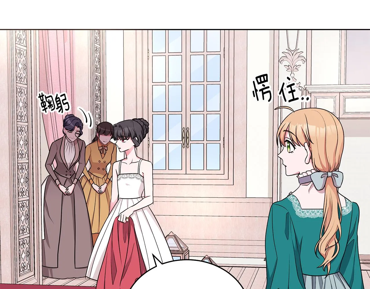 第52话 来亿套衣服 第65页