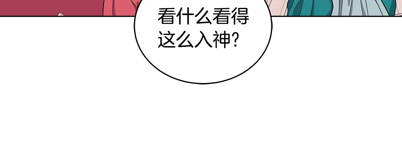 第52话 来亿套衣服 第66页