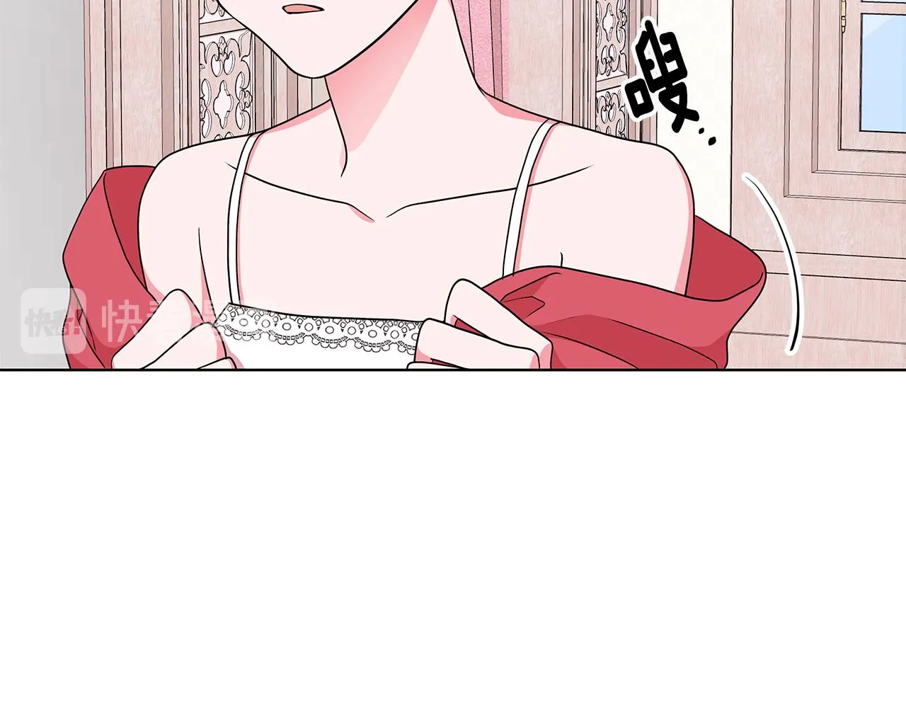 第52话 来亿套衣服 第68页
