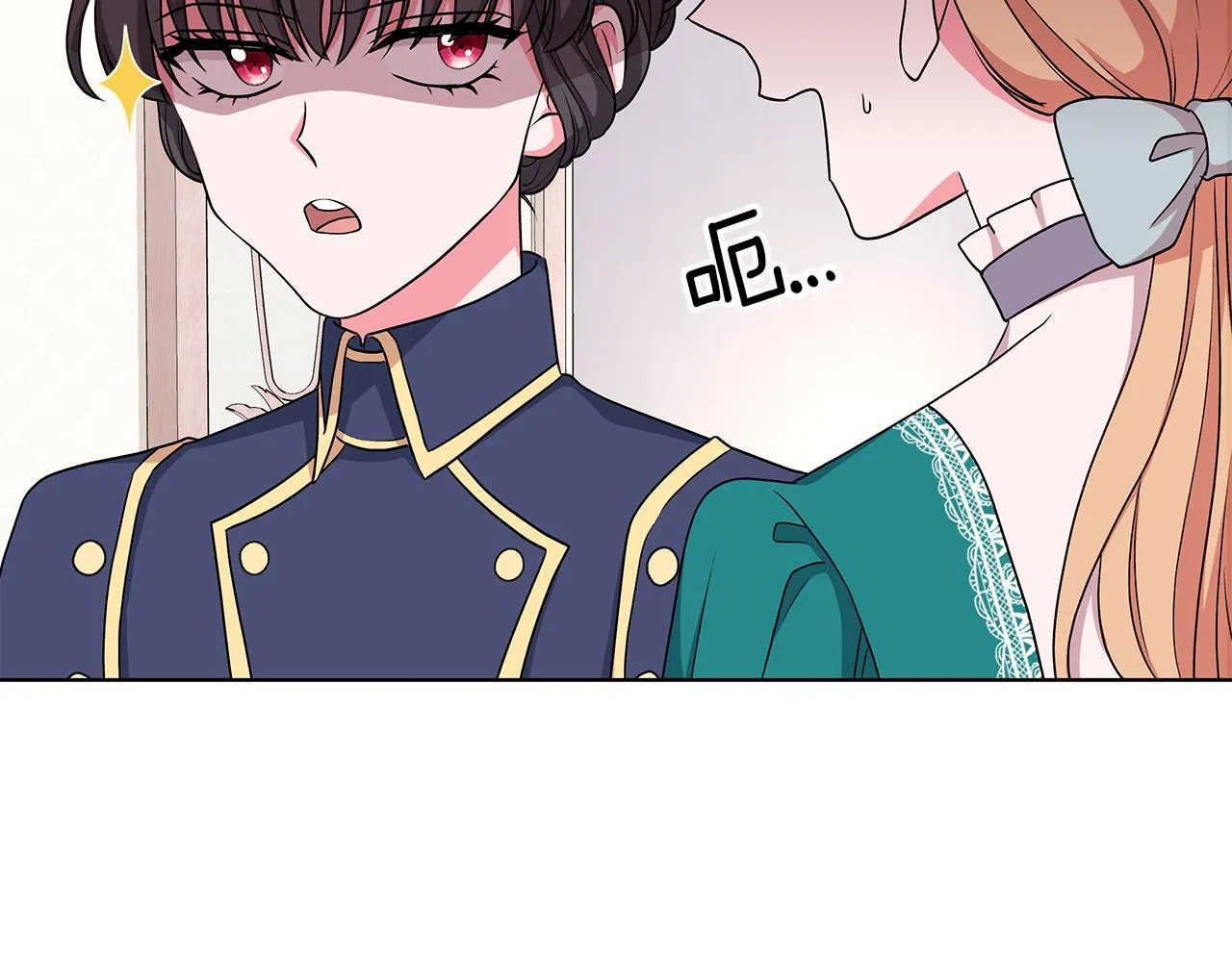 第52话 来亿套衣服 第83页
