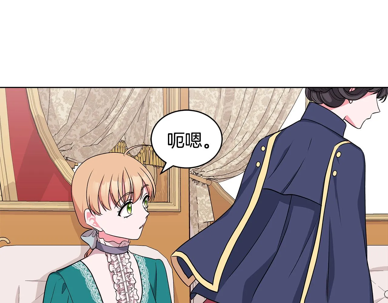 第52话 来亿套衣服 第114页
