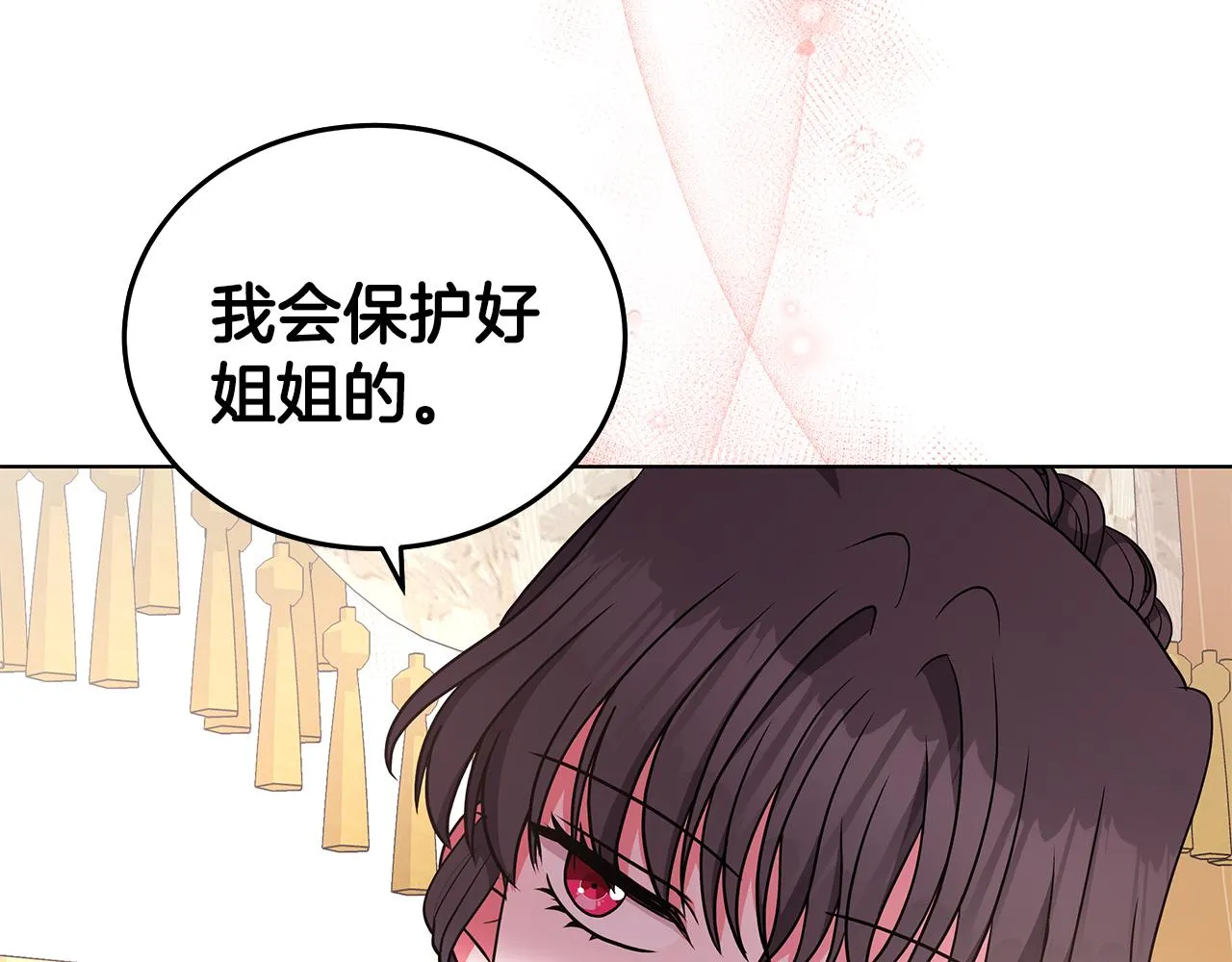 第52话 来亿套衣服 第130页