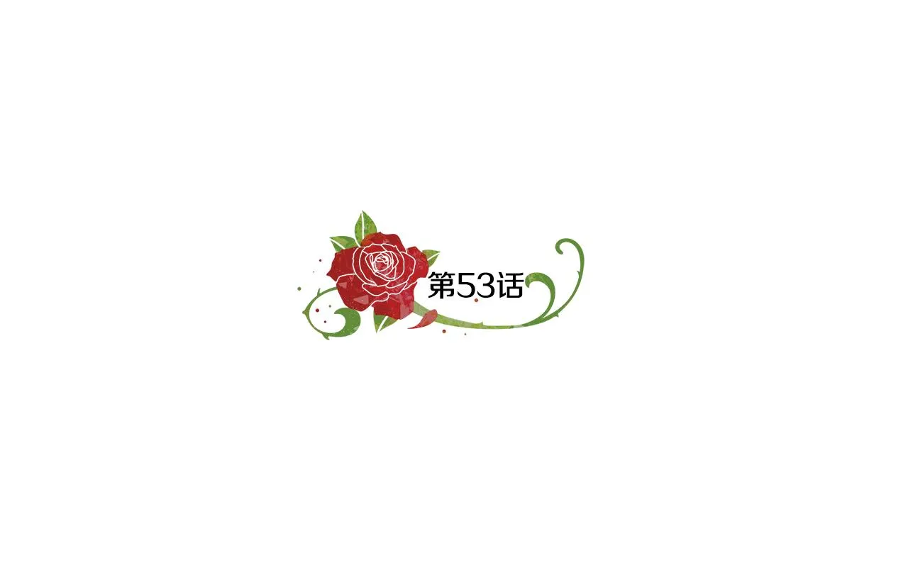 第53话 代理家主 第5页