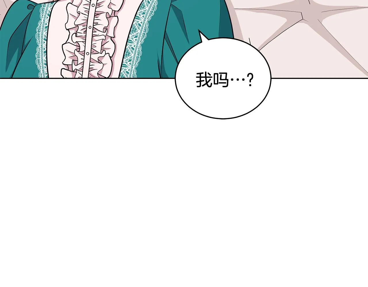 第53话 代理家主 第11页