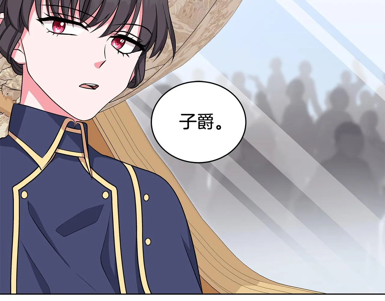 第53话 代理家主 第37页