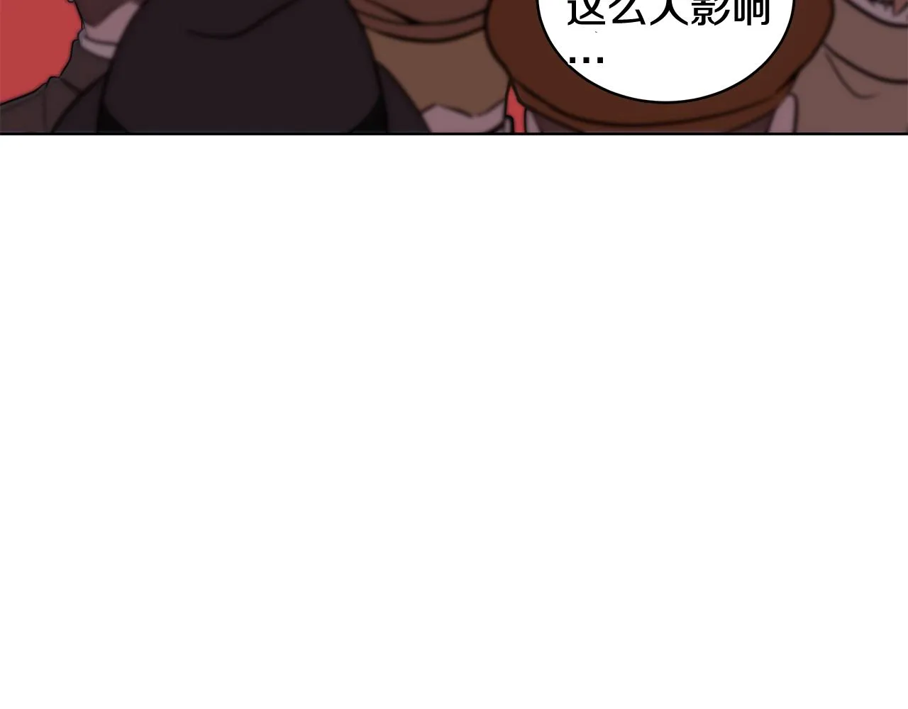 第53话 代理家主 第40页