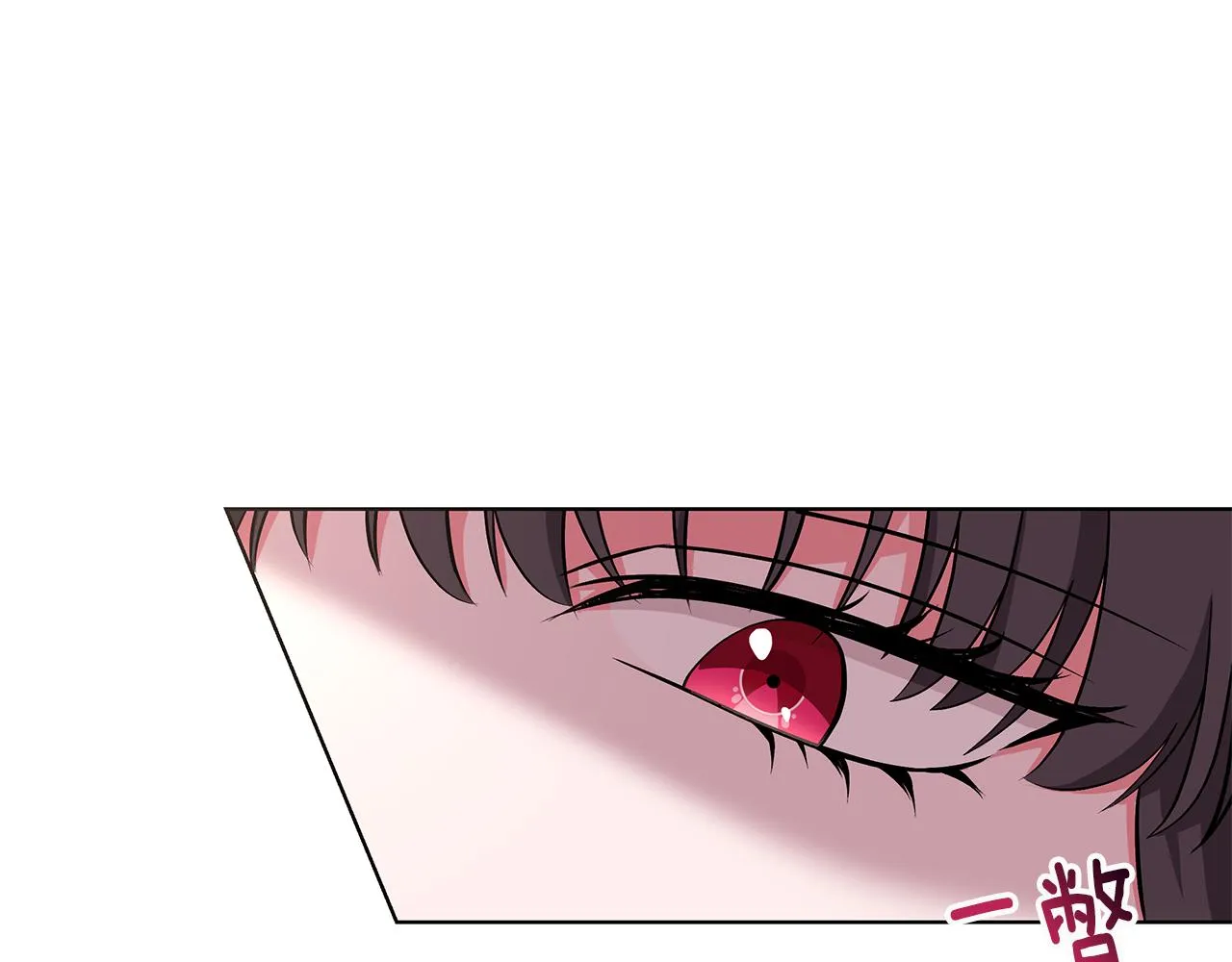 第53话 代理家主 第60页
