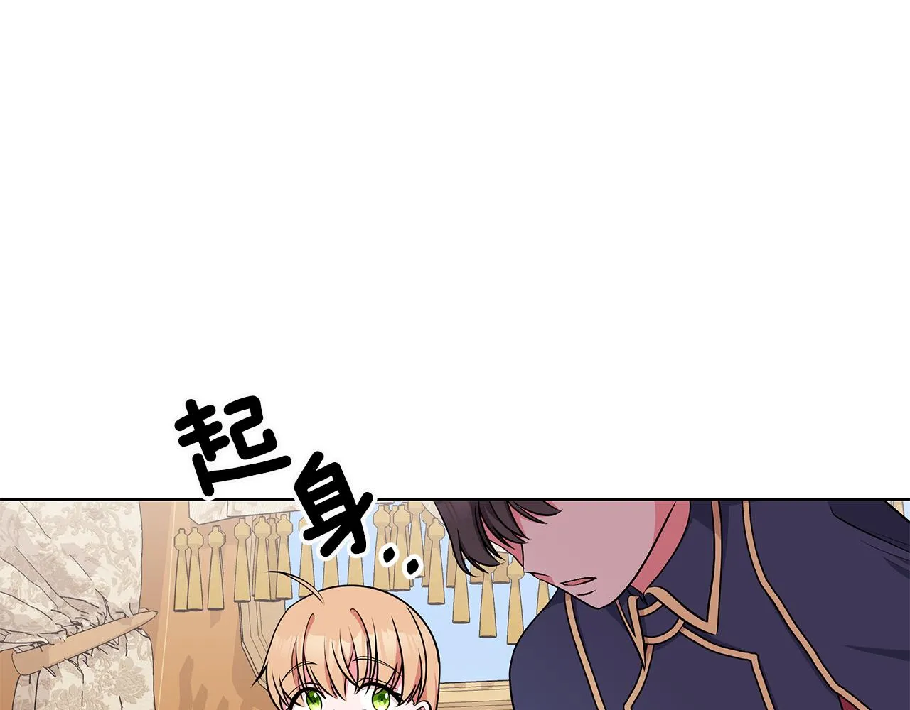 第53话 代理家主 第67页