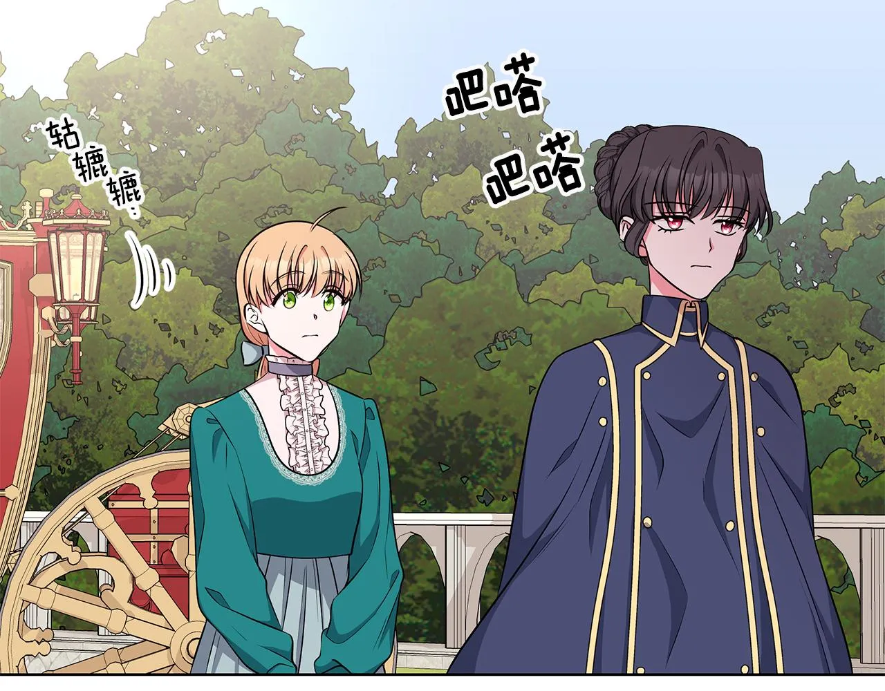 第53话 代理家主 第71页