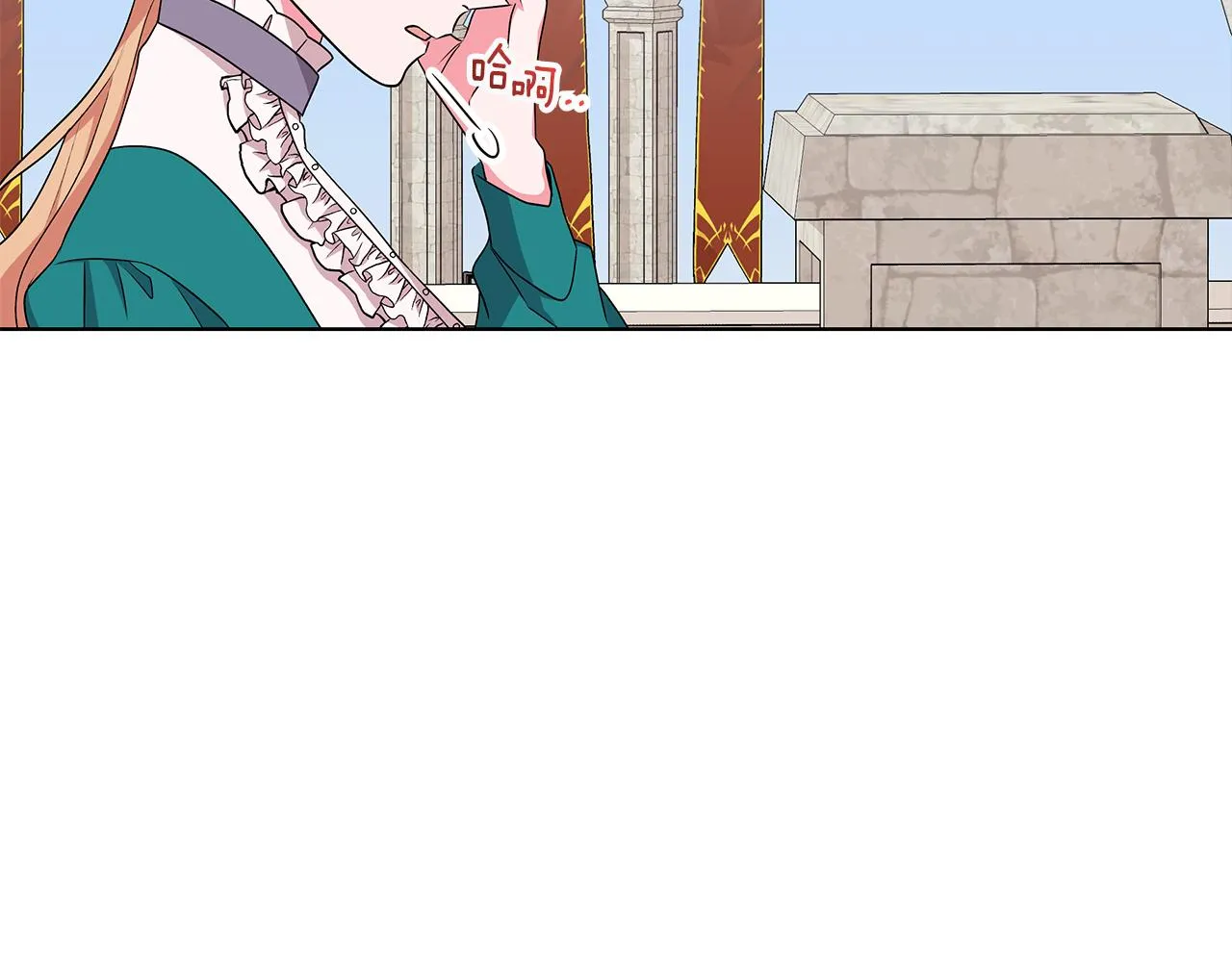 第53话 代理家主 第89页