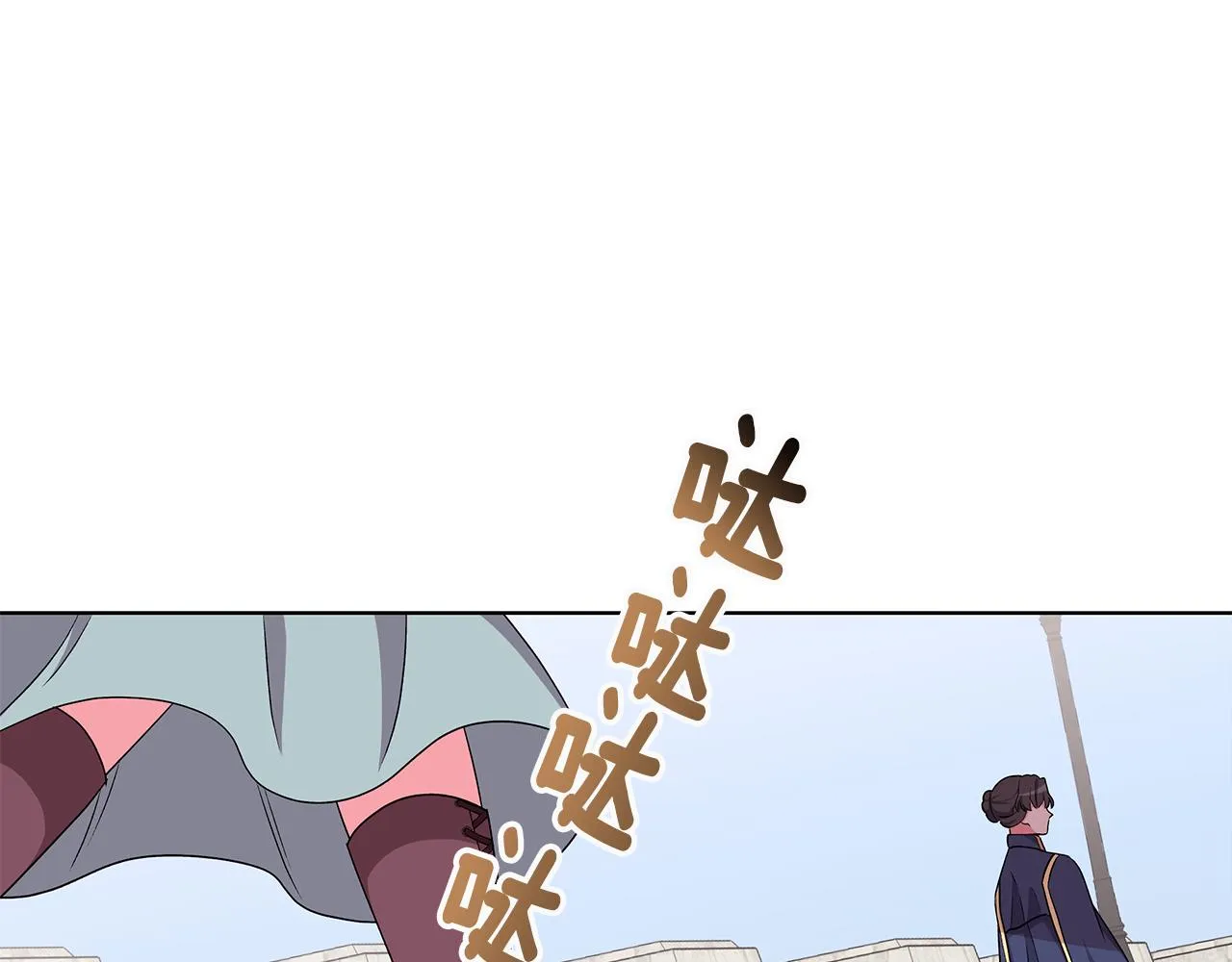 第53话 代理家主 第93页