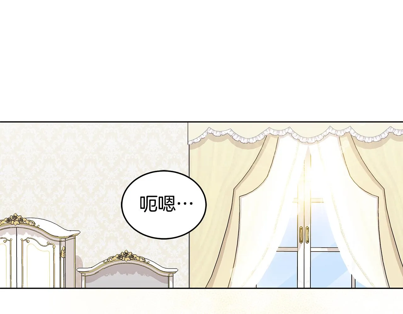 第53话 代理家主 第96页