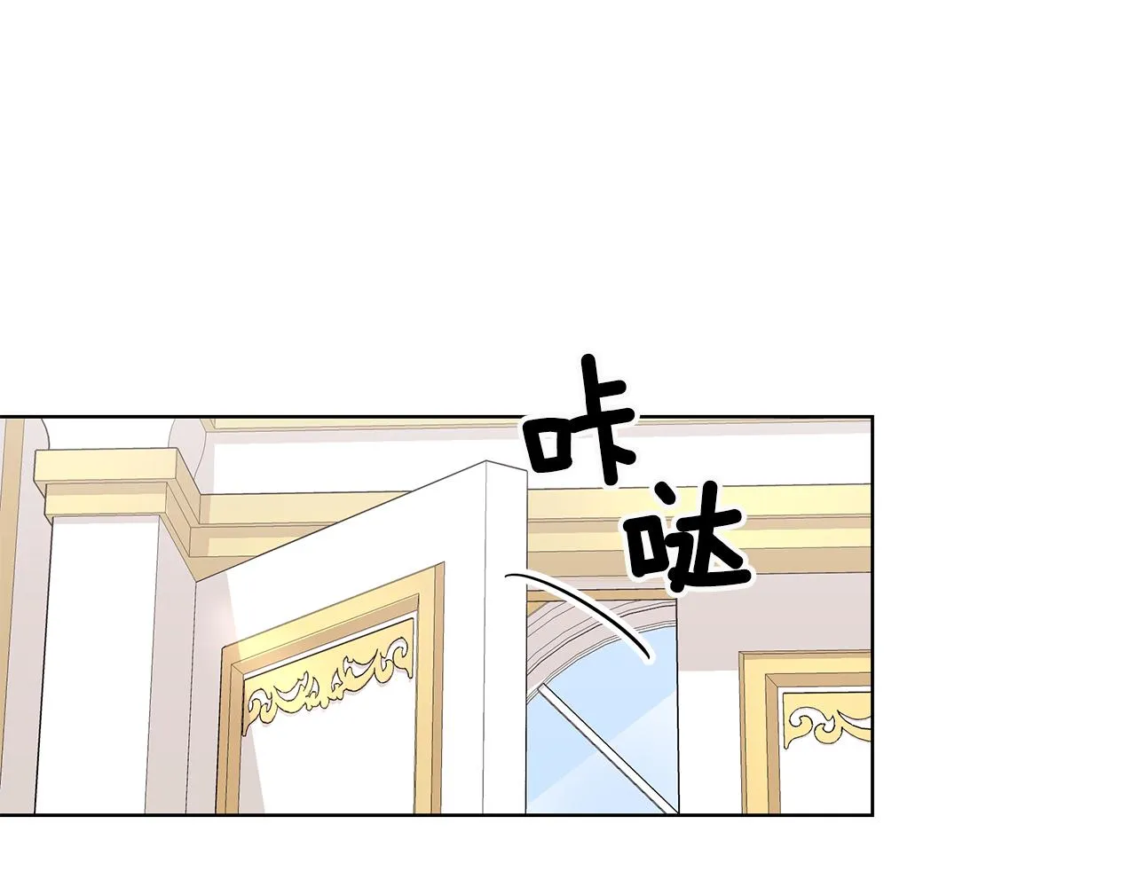 第53话 代理家主 第107页