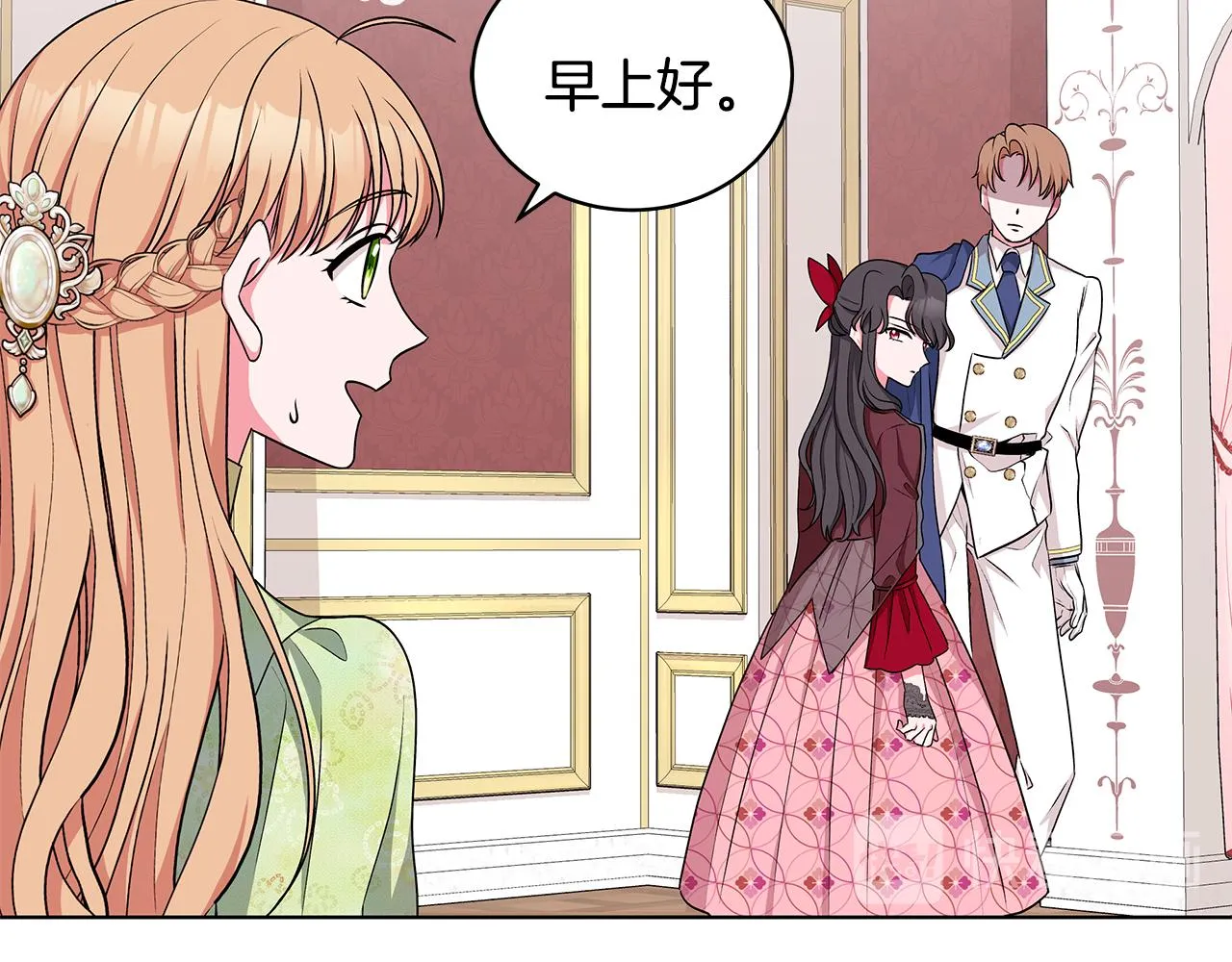 第53话 代理家主 第111页
