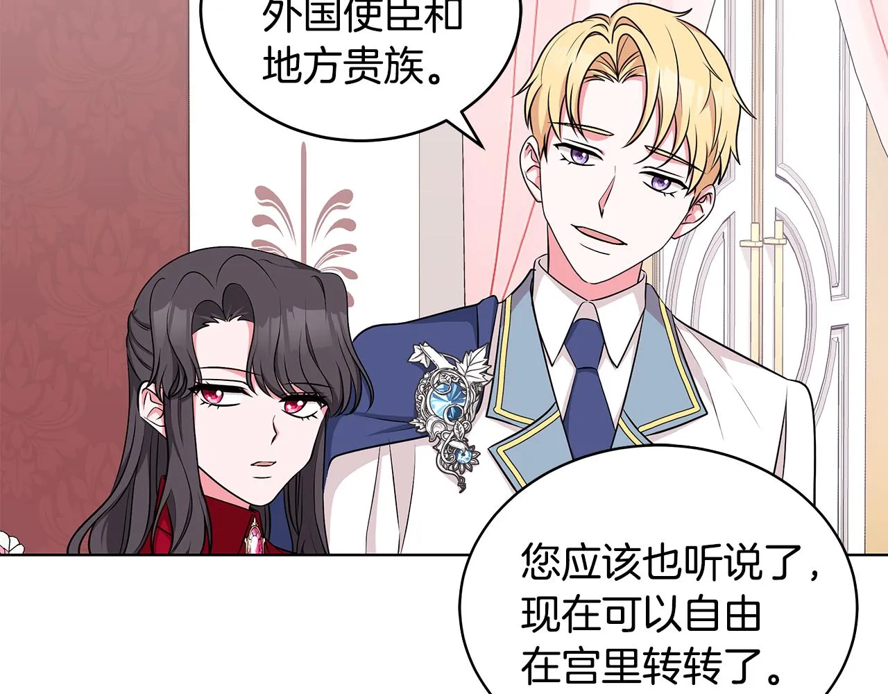 第53话 代理家主 第114页