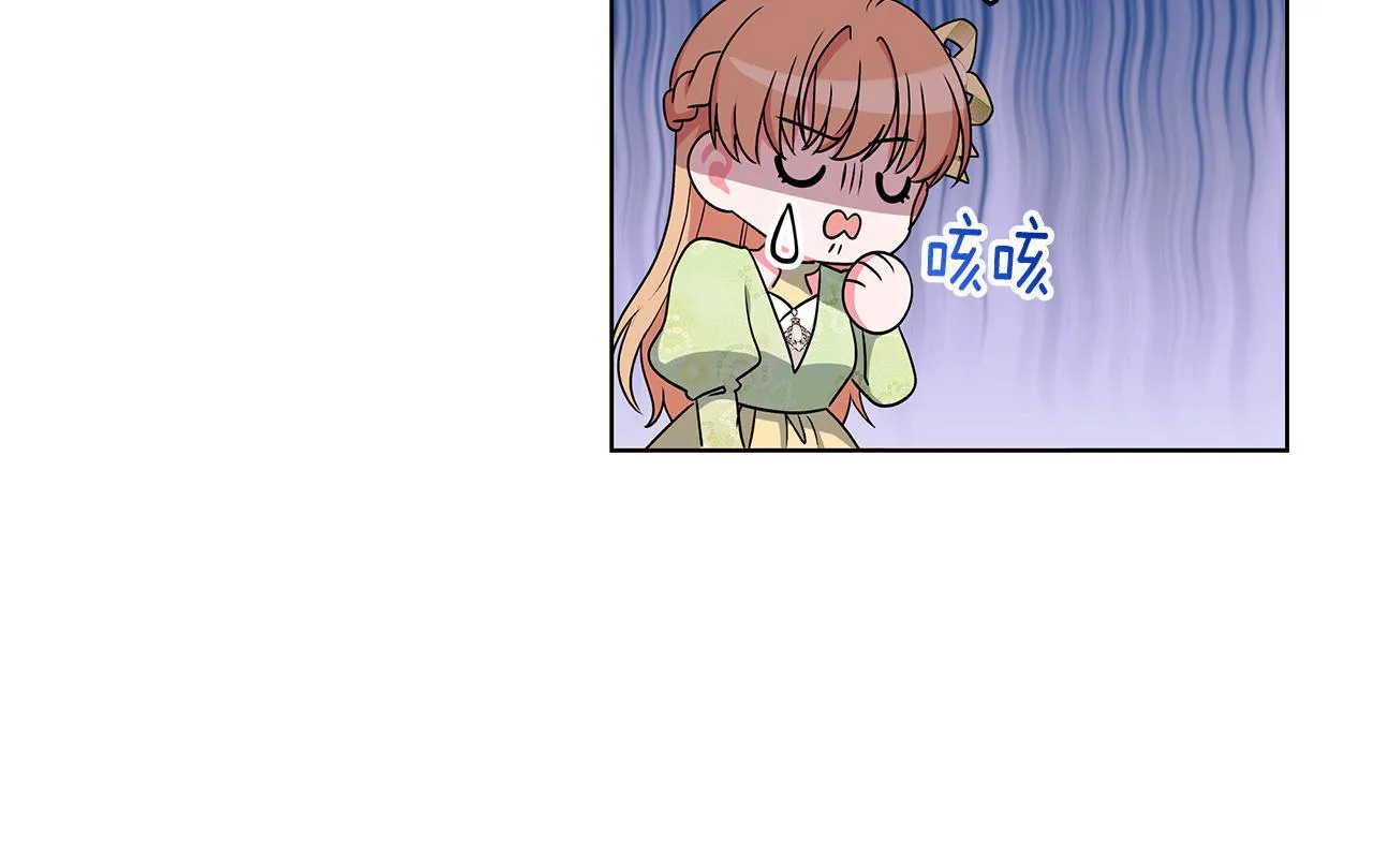 第53话 代理家主 第126页