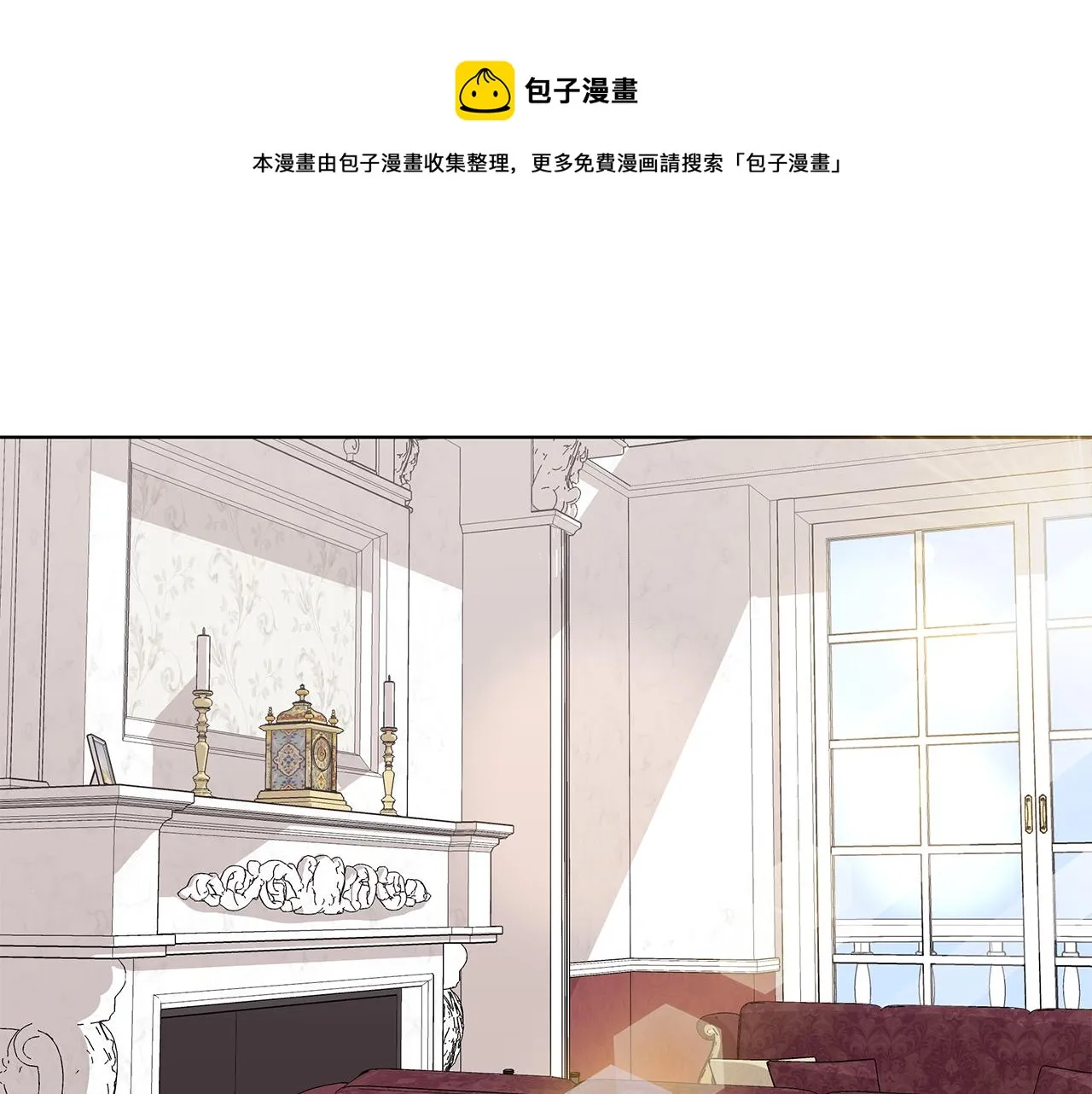 第54话 人气少公爵 第1页