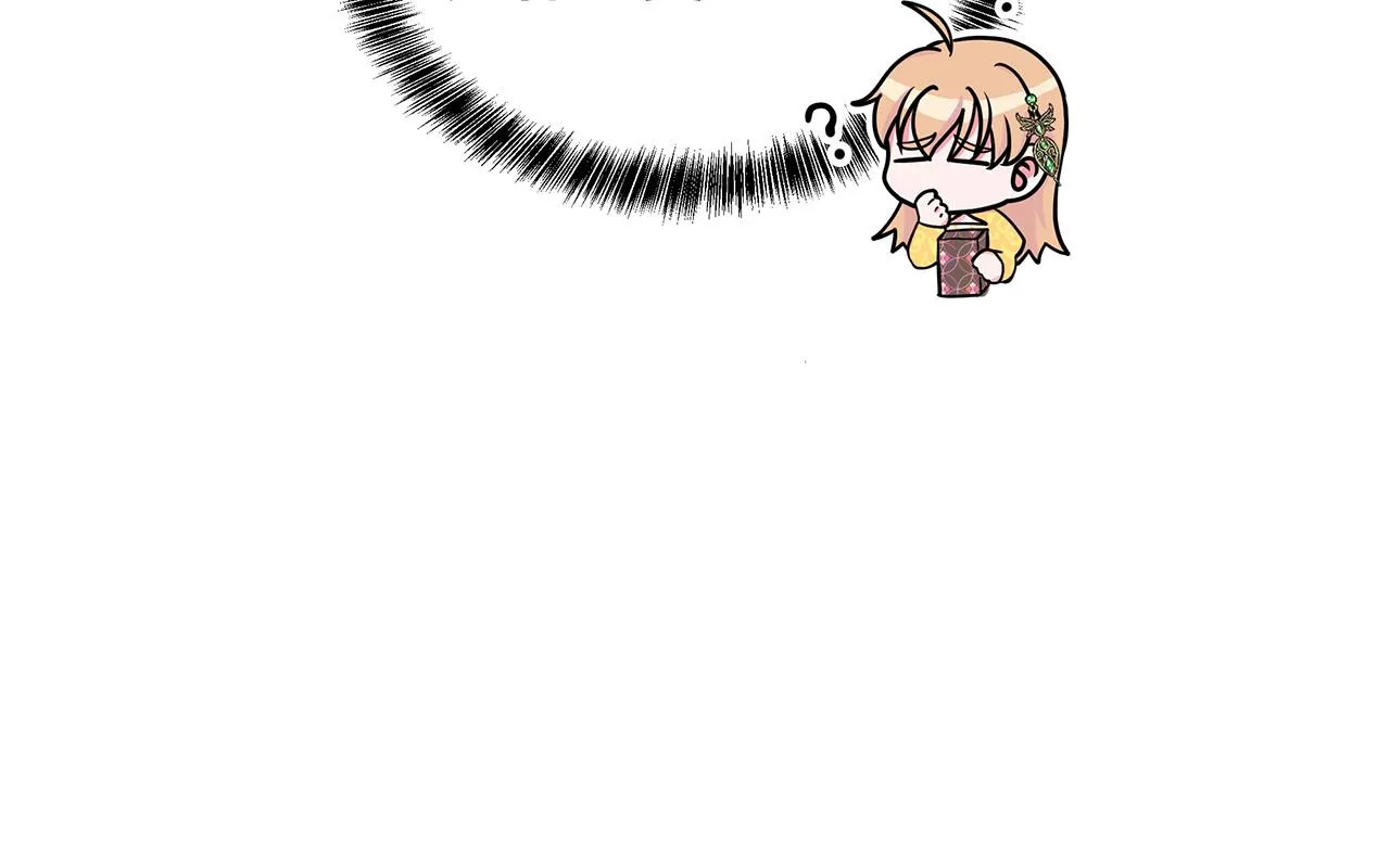第54话 人气少公爵 第41页