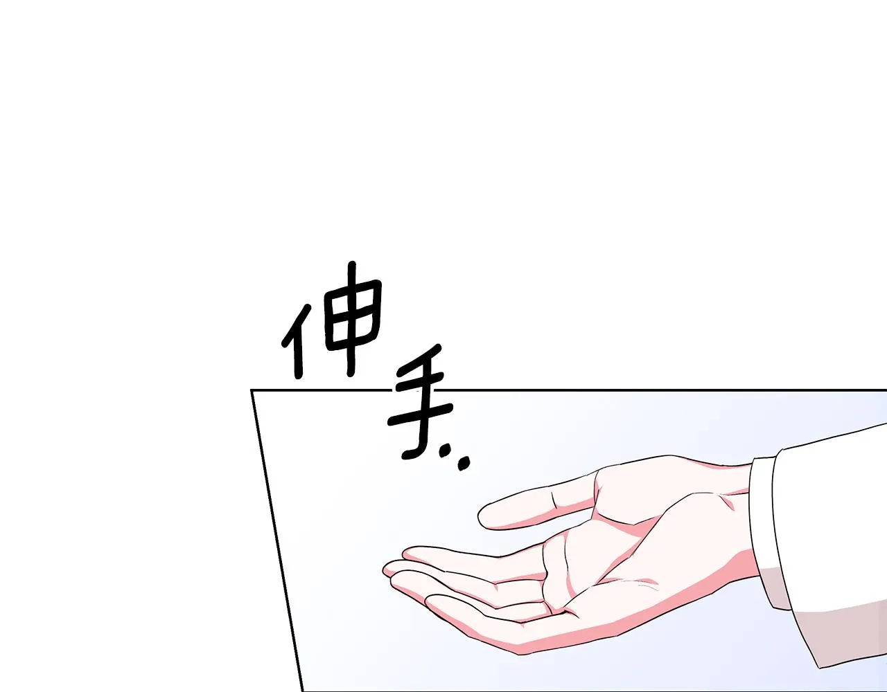 第54话 人气少公爵 第64页