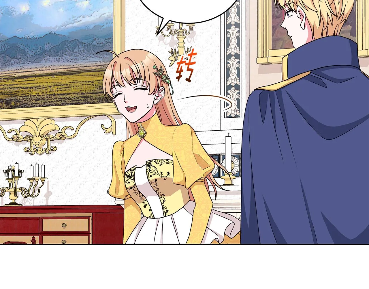 第54话 人气少公爵 第73页
