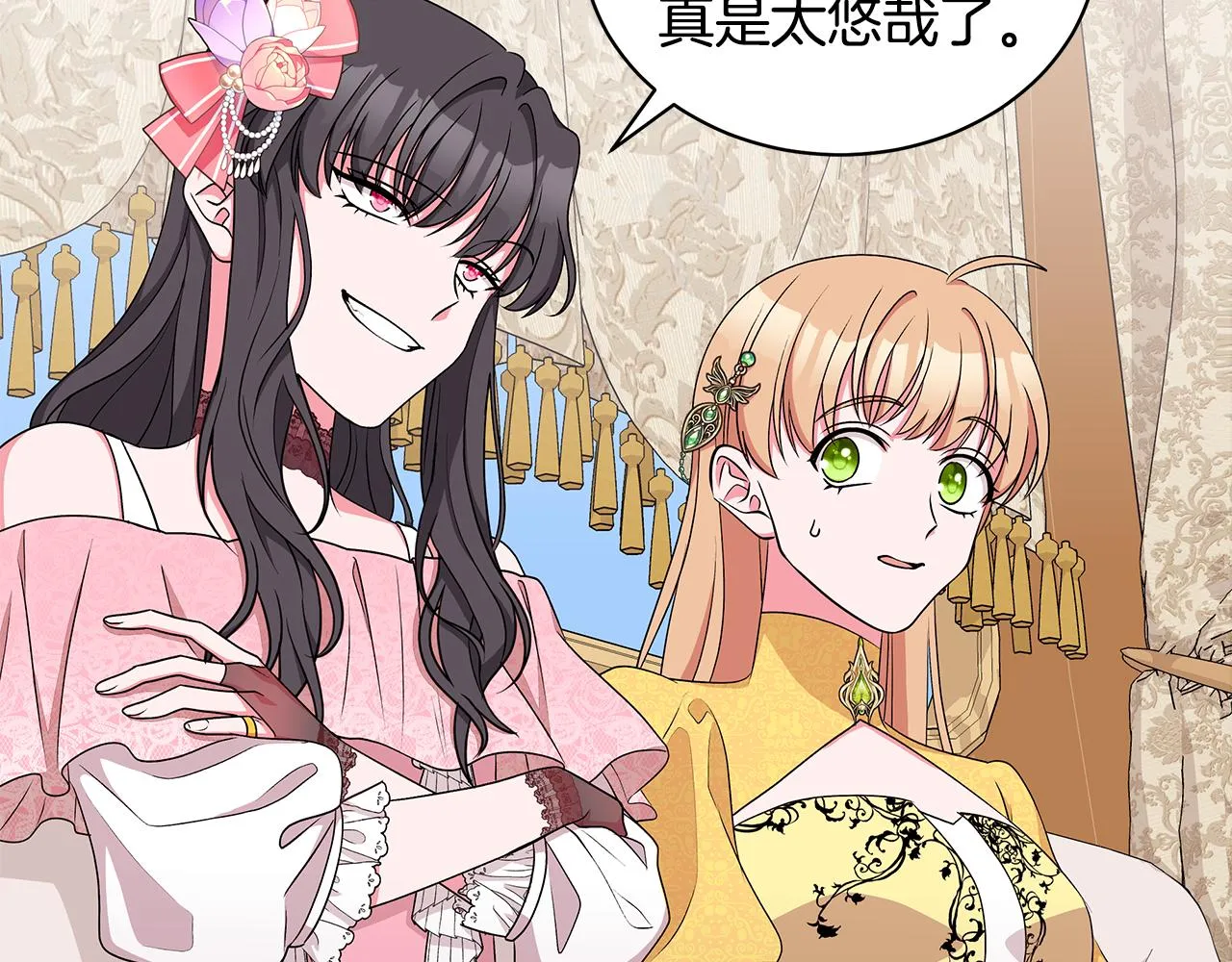 第54话 人气少公爵 第83页