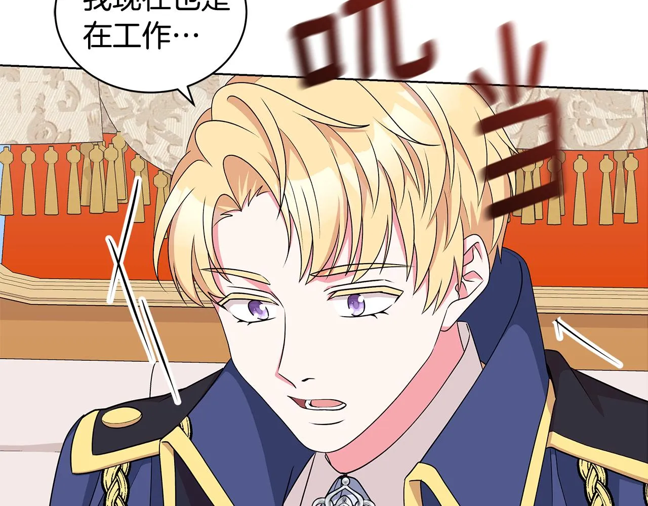第54话 人气少公爵 第87页