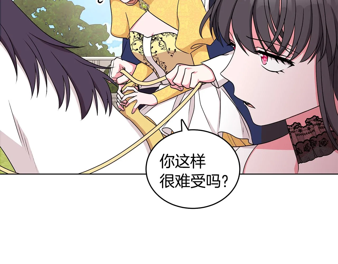 第54话 人气少公爵 第120页