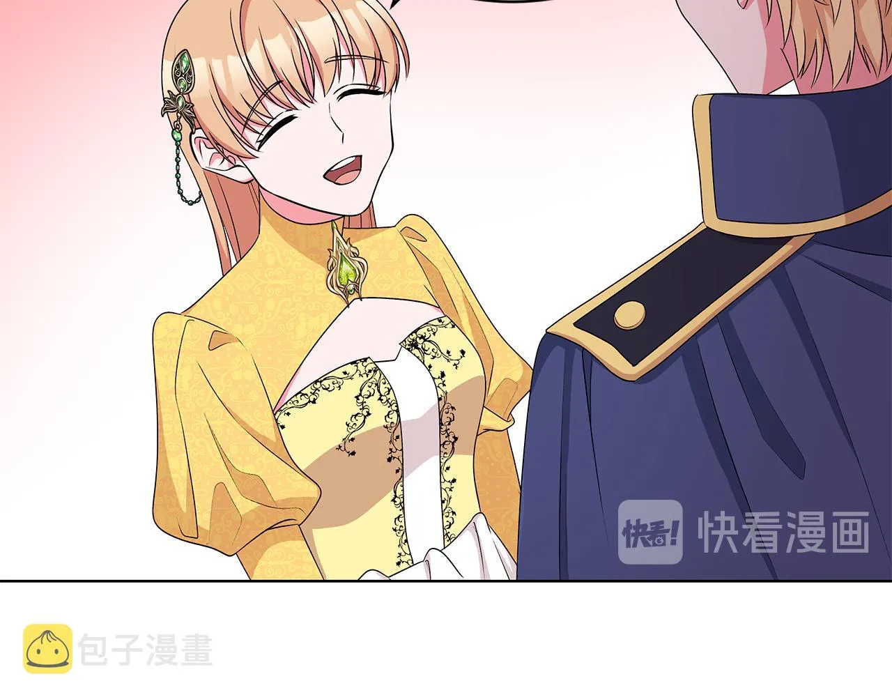 第55话 路遇醉汉 第22页