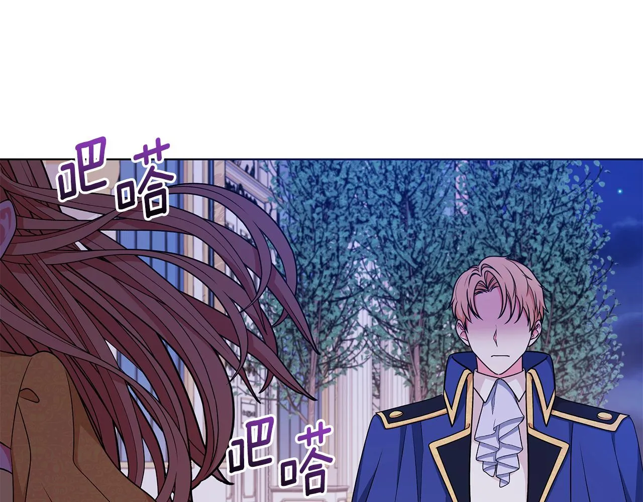 第55话 路遇醉汉 第30页