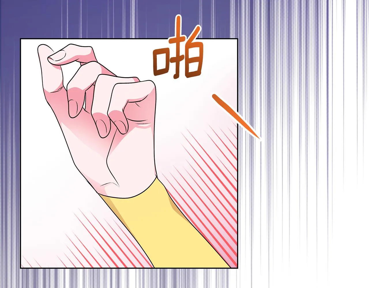 第55话 路遇醉汉 第62页