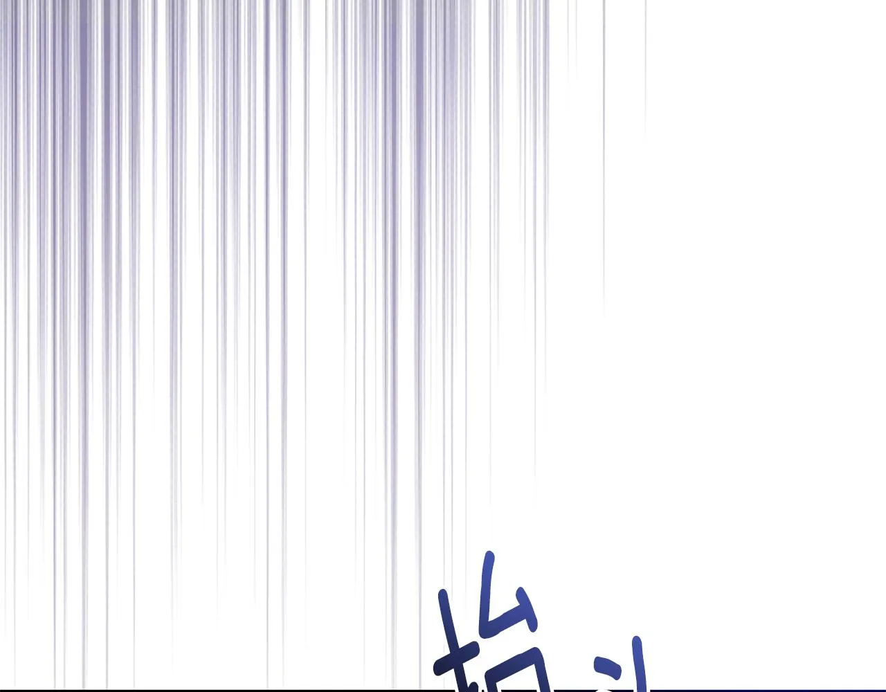 第55话 路遇醉汉 第63页