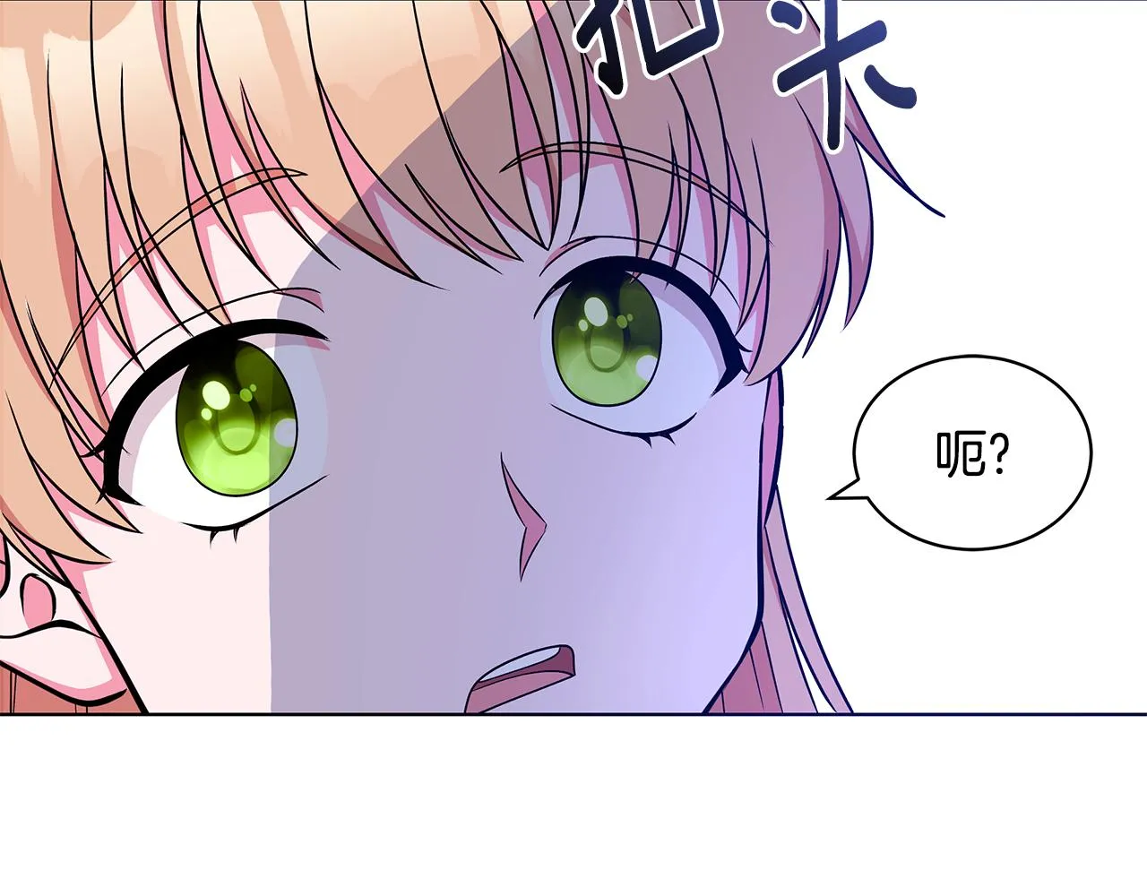 第55话 路遇醉汉 第64页